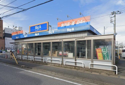近くのBig-A 千葉都賀店まで820m(徒歩11分)