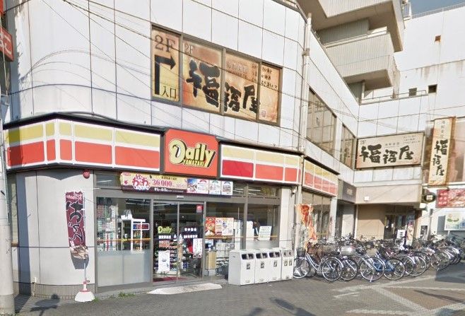 近くのデイリーヤマザキ都賀駅前店まで922m(徒歩12分)