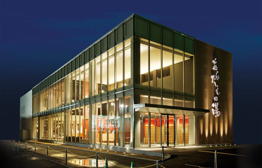 近くの鳴門天然温泉あらたえの湯まで978m（徒歩13分）