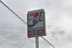 近くのセブン-イレブン東大阪長田2丁目店まで2,626m(徒歩33分)