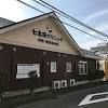 近くの七北田クリニックまで315m(徒歩4分)