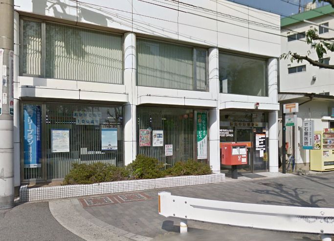 近くの都島中野郵便局まで314m（徒歩4分）