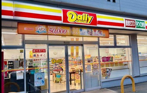 近くのデイリーヤマザキ 松庵3丁目店まで333m(徒歩5分)