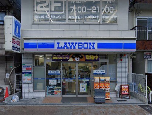 近くのローソン 都島中野町四丁目店まで360m（徒歩5分）