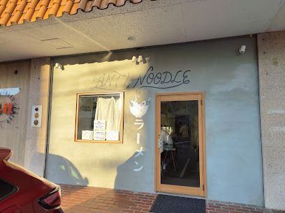 近くのANTI NOODLE(アンチ ヌードル)まで2,225m（徒歩28分）