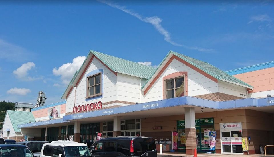 近くのマルナカ 宇野店まで912m（徒歩12分）