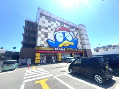 近くのMEGAドン・キホーテ徳島店まで297m(徒歩4分)