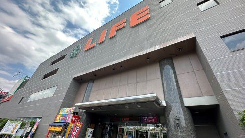 近くのライフ 府中中河原店まで553m(徒歩7分)