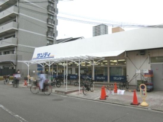 近くのサンディ守口寺内店まで448m（徒歩6分）