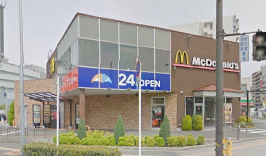近くのマクドナルドまで1,105m(徒歩14分)