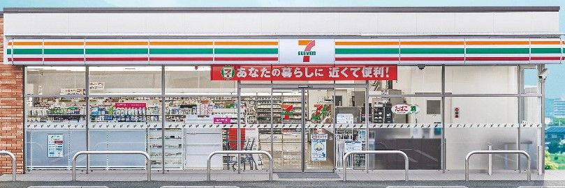 近くのセブンイレブン 日本女子体育大学店まで310m(徒歩4分)