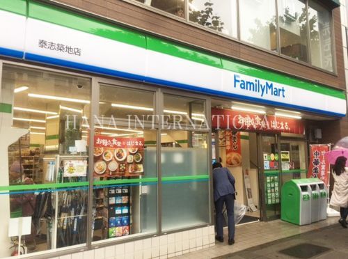 近くのファミリーマート泰志築地店まで721m（徒歩10分）
