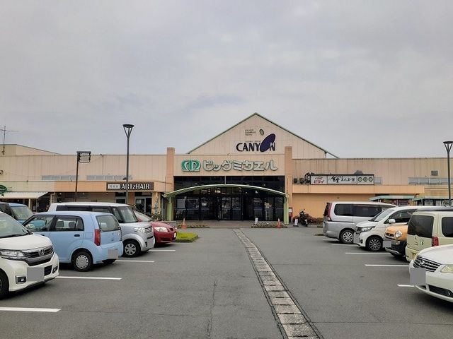近くのヒライ キャニオンスーパービッグミカエル菊池店まで985m(徒歩13分)