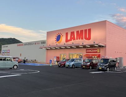 近くのラ・ムー 志度店まで806m（徒歩11分）