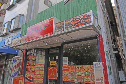近くのバター カレーまで574m(徒歩8分)
