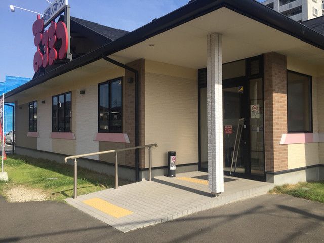 近くのまるまつ　六丁の目店まで681m（徒歩9分）