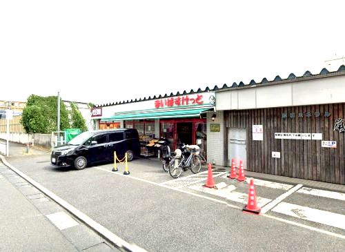近くのまいばすけっと 新桜ヶ丘店まで1,365m(徒歩18分)
