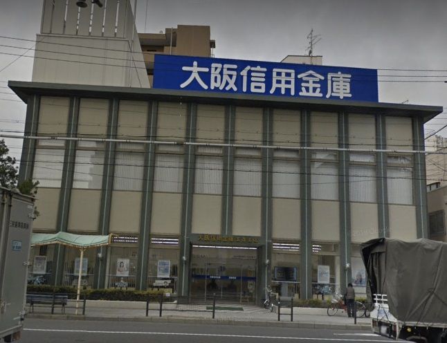 近くの大阪信用金庫玉造支店まで436m(徒歩6分)