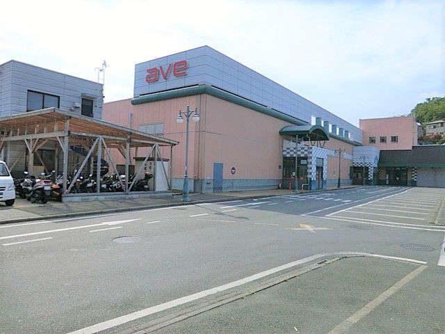 近くのエイビイ武山店まで790m(徒歩10分)