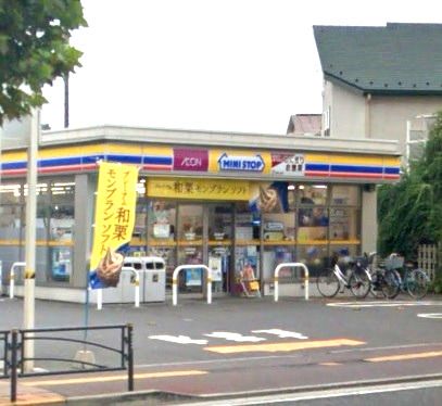 近くのミニストップ花月園店まで408m（徒歩6分）
