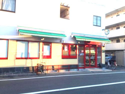 近くのまいばすけっと 生麦３丁目店まで550m（徒歩7分）