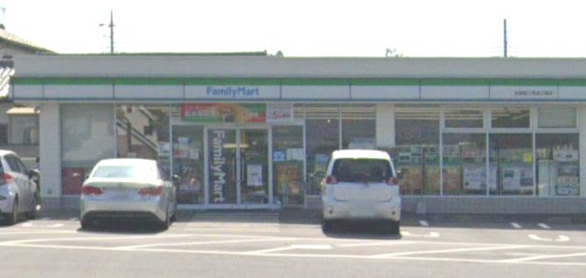 近くのファミリーマート 前橋富士見原之郷店まで871m（徒歩11分）