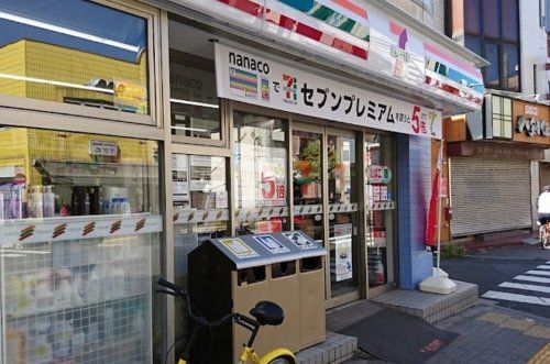 近くのセブンイレブン 荒川西尾久3丁目店まで775m(徒歩10分)