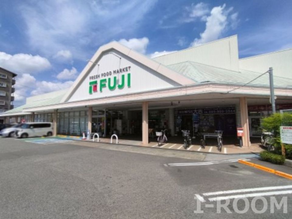 近くのフジ松末店まで1,005m（徒歩13分）