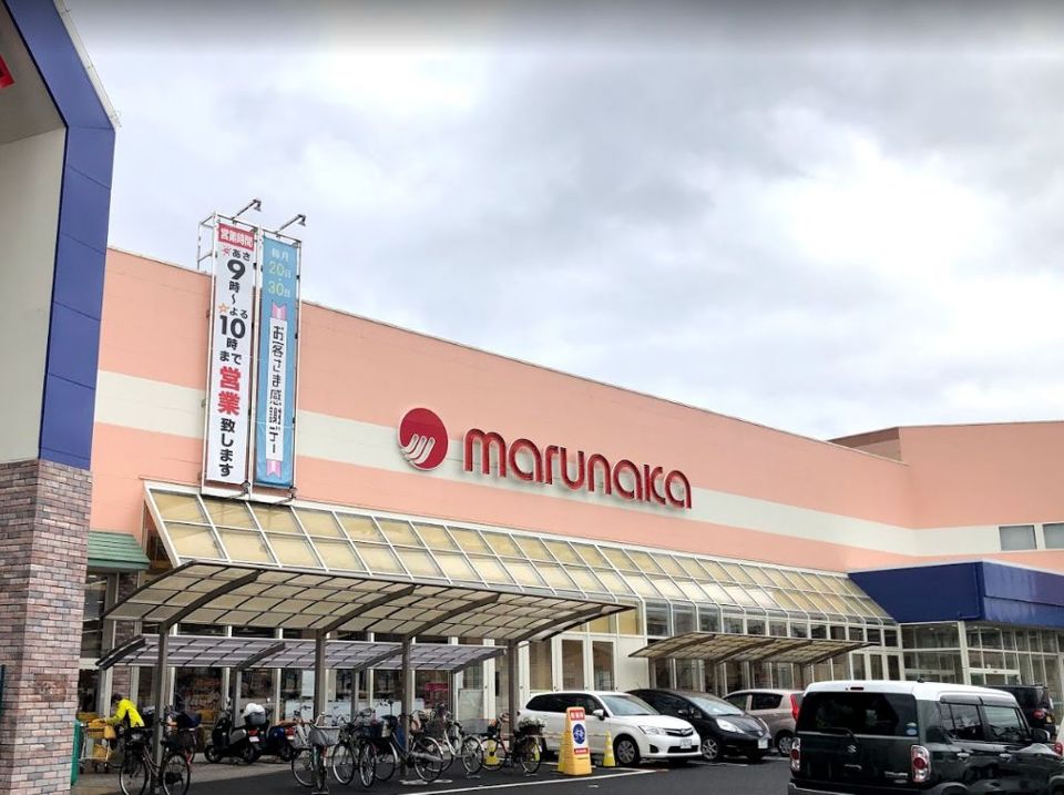 近くの山陽マルナカチボリ店まで1,177m(徒歩15分)