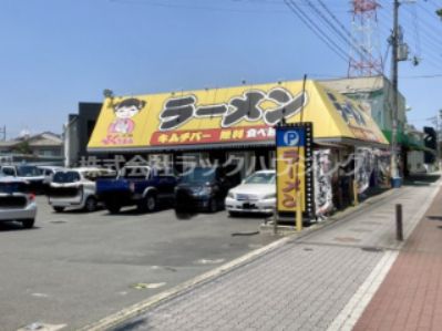 近くの大阪ふくちあんラーメン鶴見店まで708m（徒歩9分）