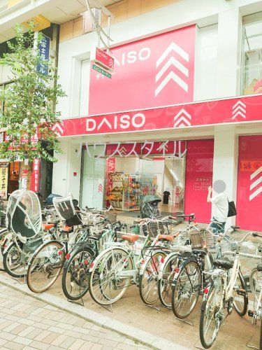 近くのザ・ダイソー LaLaガーデン赤羽(5階)店まで1,428m（徒歩18分）
