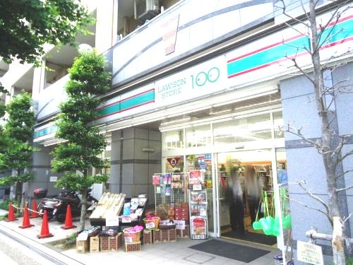 近くのローソンストア100 横浜初音町店まで1,023m(徒歩13分)