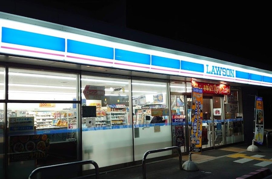 近くのローソン 枚方茄子作東町店まで530m（徒歩7分）