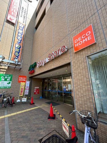 近くの東急ストア 北越谷店まで1,971m(徒歩25分)