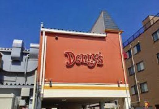 近くのデニーズ清澄店まで866m（徒歩11分）