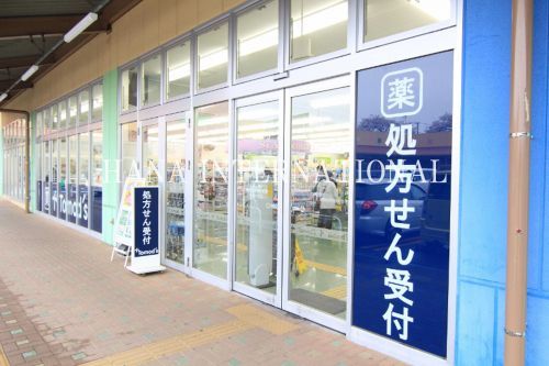 近くのトモズグリーンマークシティ松戸新田店まで596m（徒歩8分）