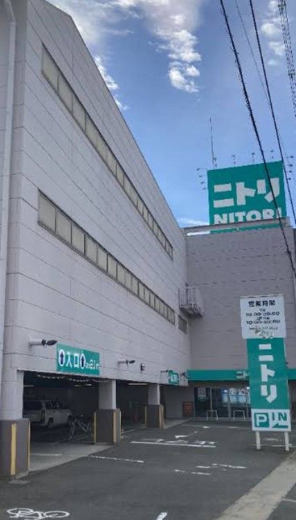 近くのニトリ 寝屋川店まで511m(徒歩7分)