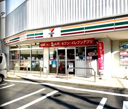 近くのセブンイレブン 横浜大久保1丁目店まで316m（徒歩4分）
