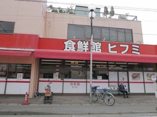 近くの比富美まで436m(徒歩6分)