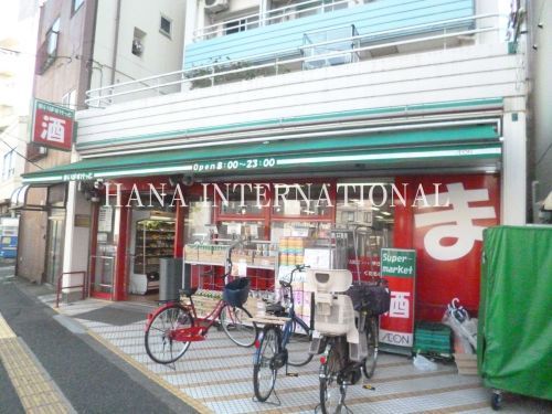 近くのまいばすけっと 江東扇橋3丁目店まで1,636m(徒歩21分)