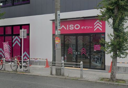 近くのダイソー 姫島駅前店まで1,857m（徒歩24分）