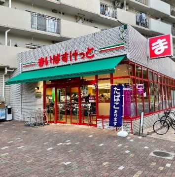 近くのまいばすけっと 塩浜1丁目店まで884m（徒歩12分）