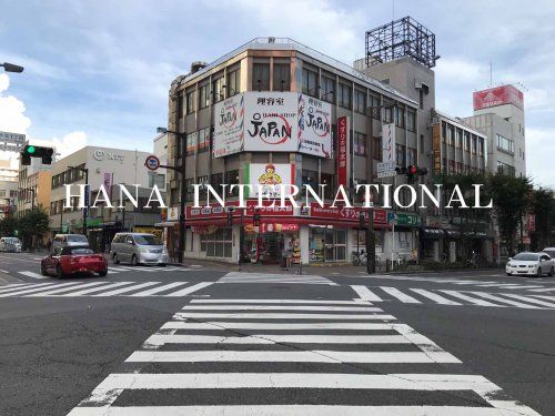 近くのくすりの福太郎船橋本町通り店まで197m（徒歩3分）