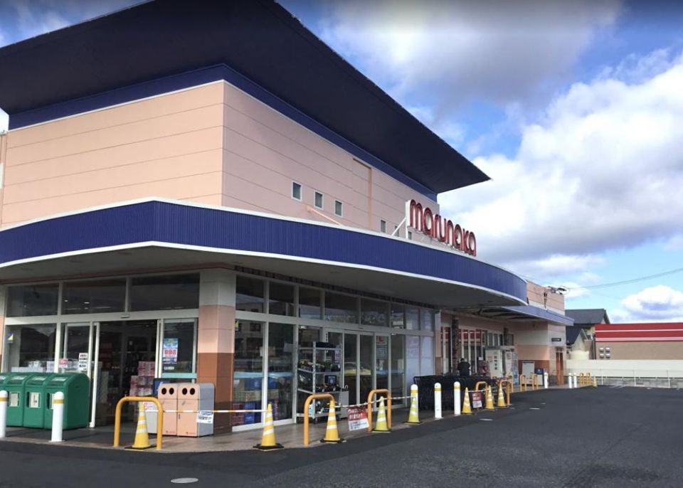 近くのマルナカ 中庄店まで1,588m(徒歩20分)