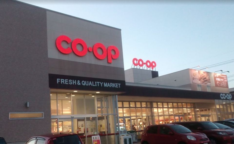 近くのコープ大野辻まで684m（徒歩9分）