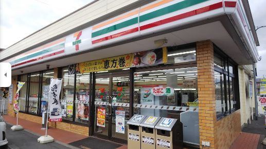 近くのセブンイレブン 総社大橋東店まで663m（徒歩9分）