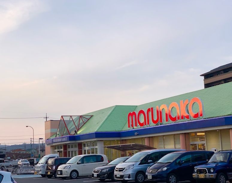 近くのマルナカ 老松店まで642m（徒歩9分）