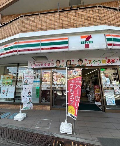 近くのセブンイレブン 和泉店まで428m(徒歩6分)