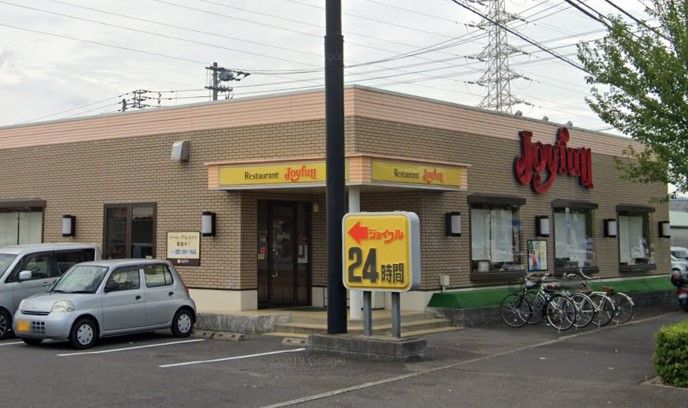 近くのジョイフル 三名店まで1,496m(徒歩19分)