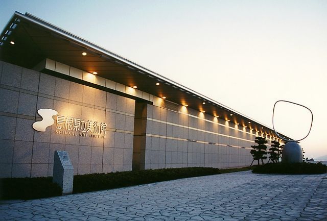 近くの島根県立美術館まで1,052m(徒歩14分)